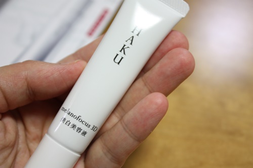 資生堂HAKUメラノフォーカス3D薬用美白美容液トライアルサイズ